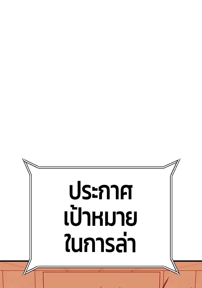 หน้า 115