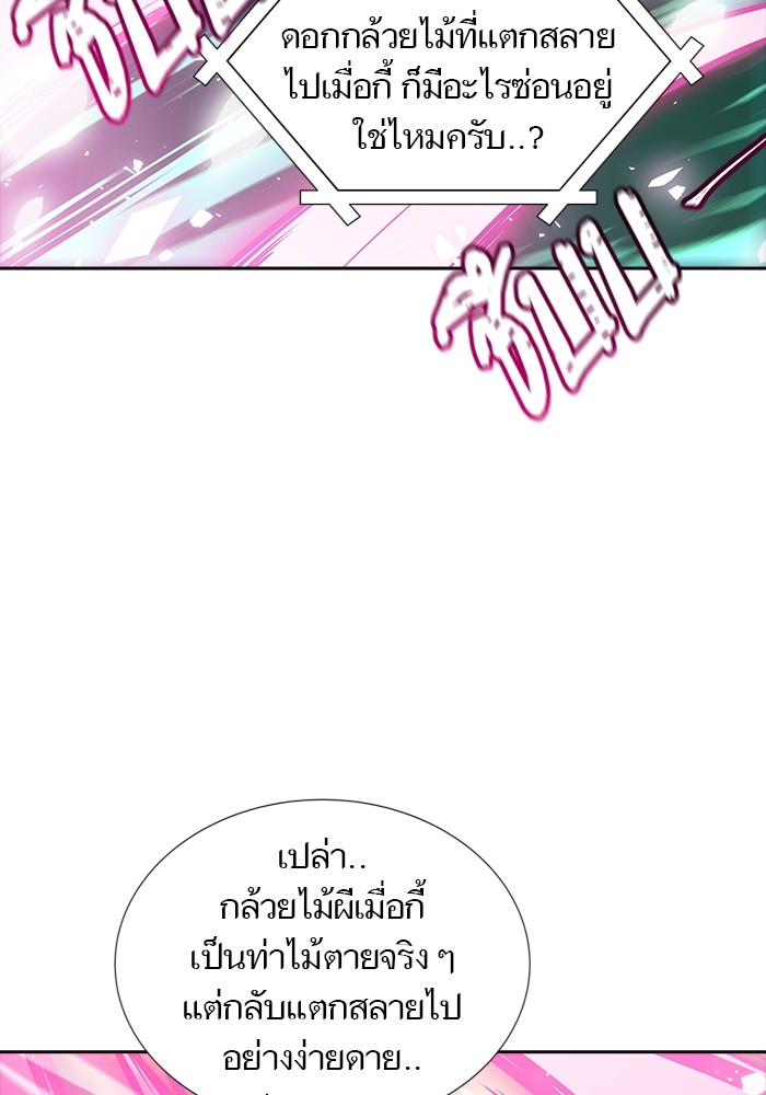 หน้า 115