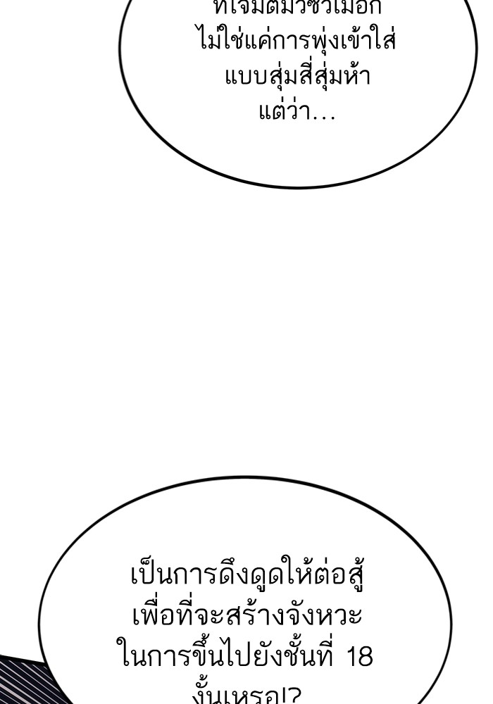 หน้า 115