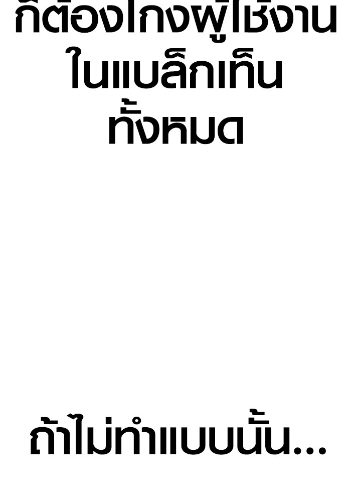 หน้า 116