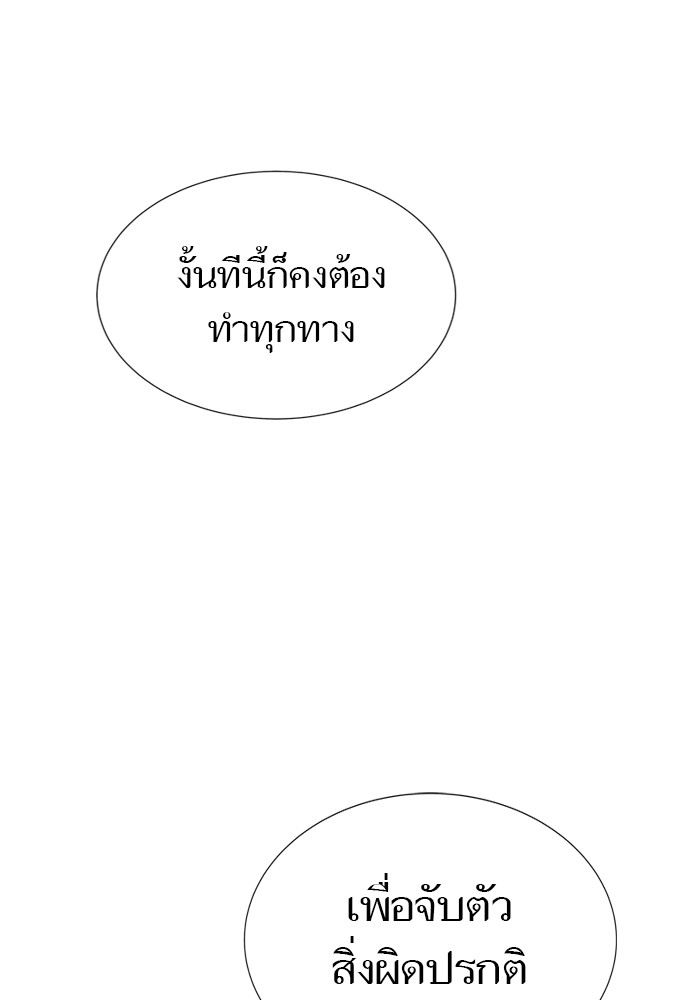 หน้า 116