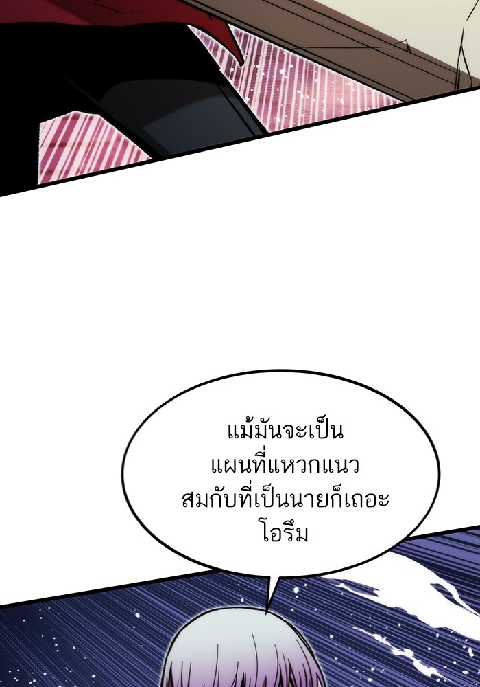 หน้า 117