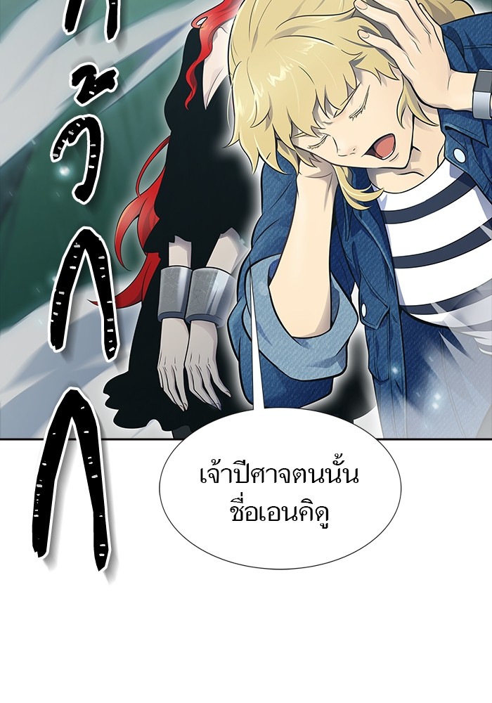 หน้า 118