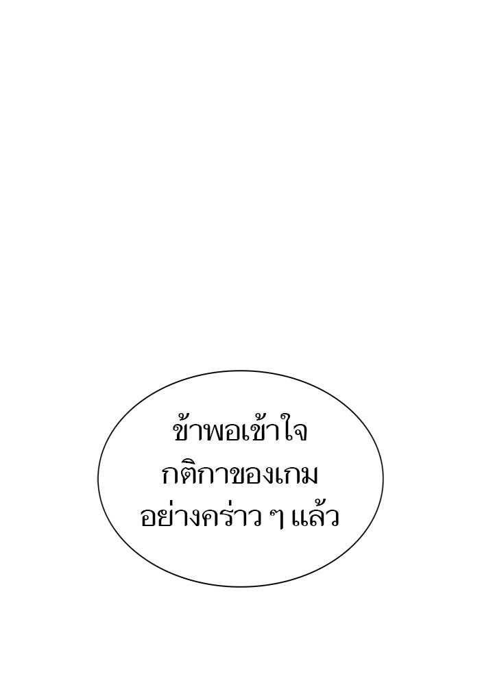 หน้า 118