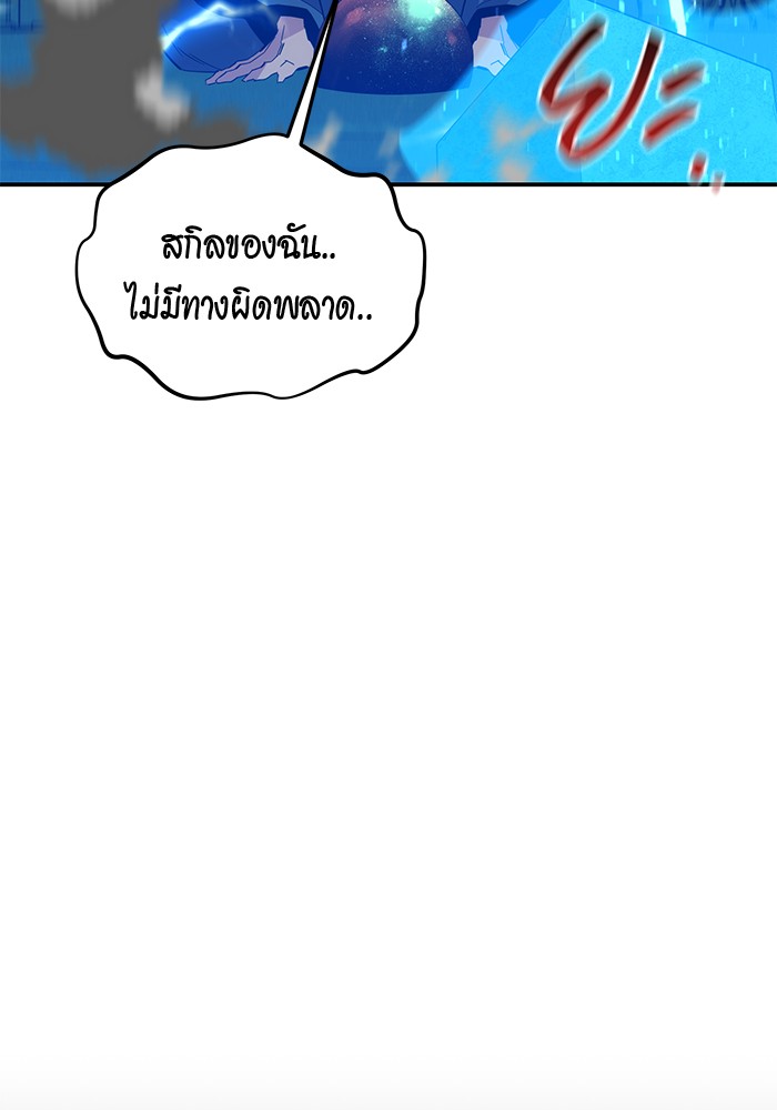 หน้า 118