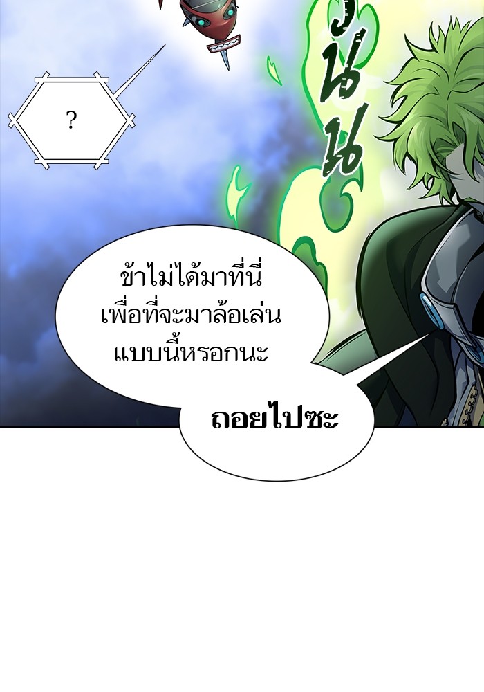 หน้า 119