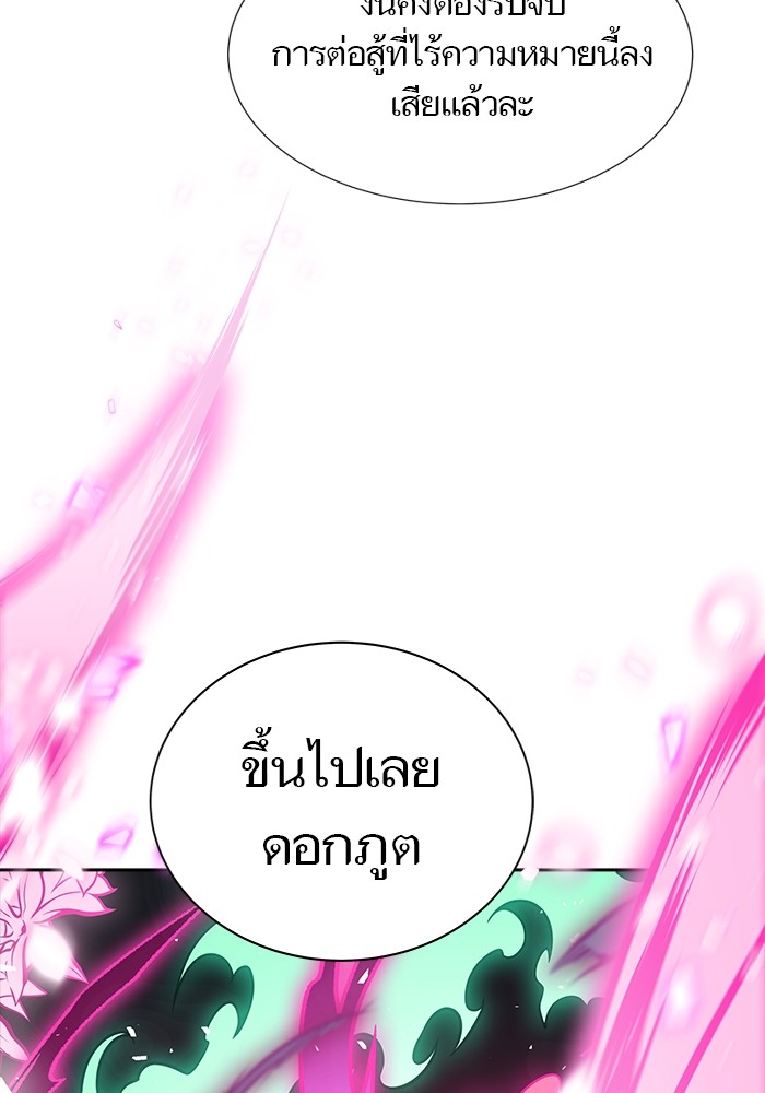 หน้า 119