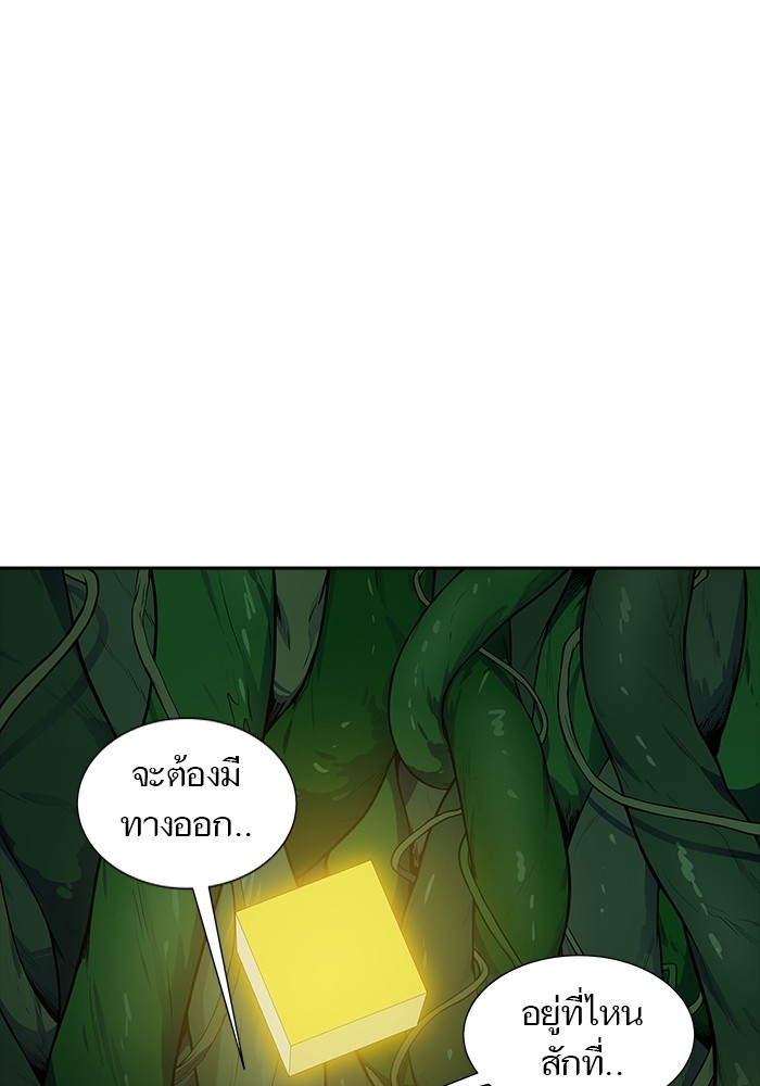 หน้า 119