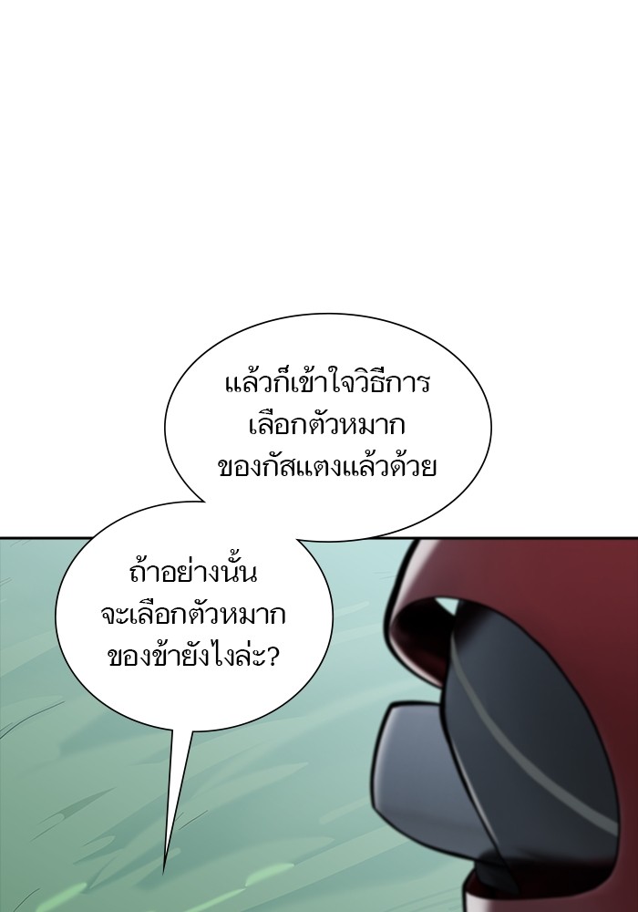 หน้า 119