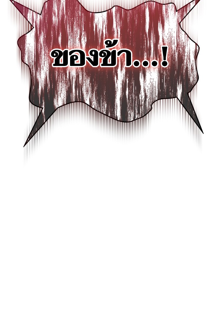หน้า 119