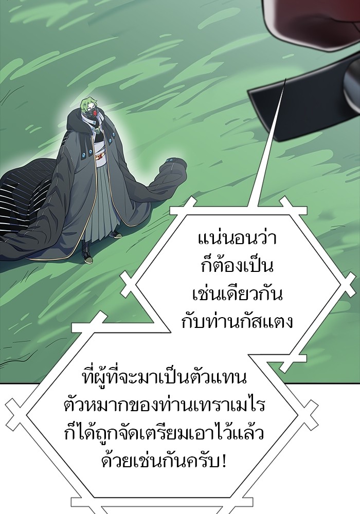หน้า 120