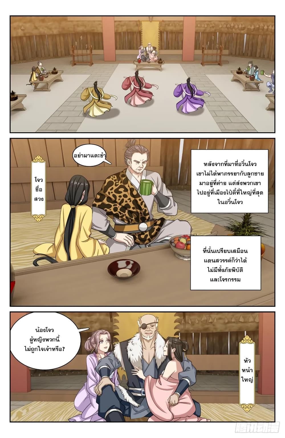 หน้า 12