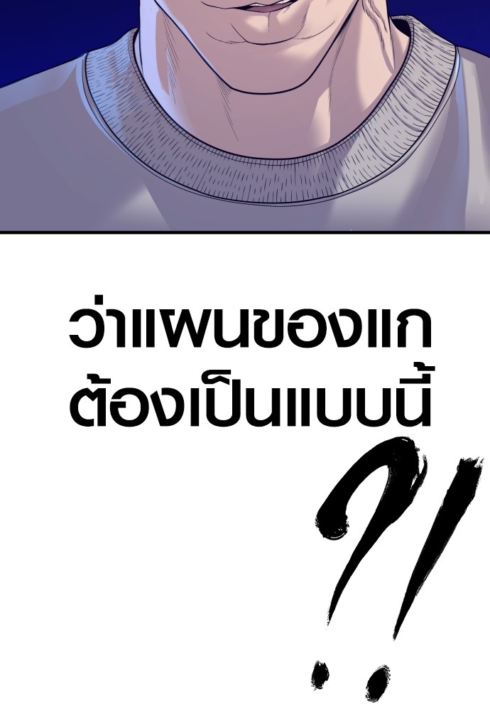 หน้า 121