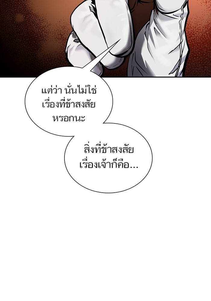หน้า 121