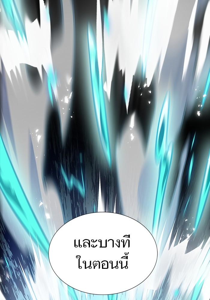 หน้า 121