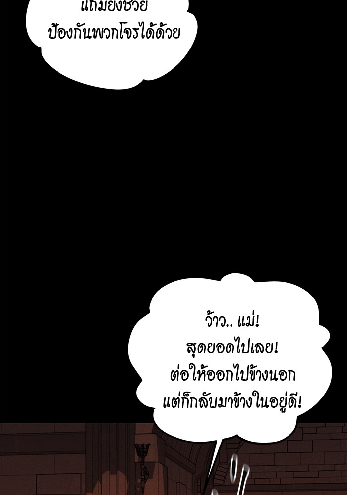 หน้า 121