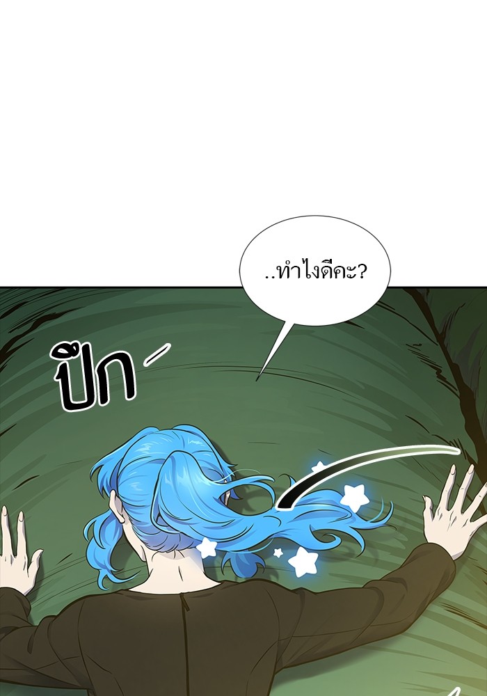 หน้า 121