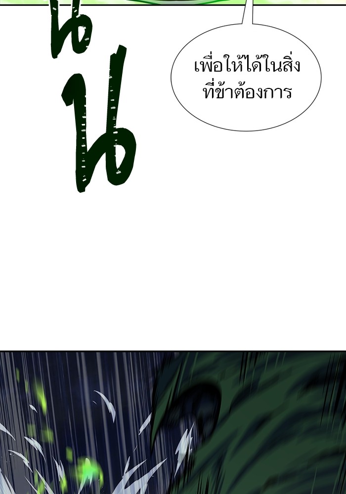 หน้า 121