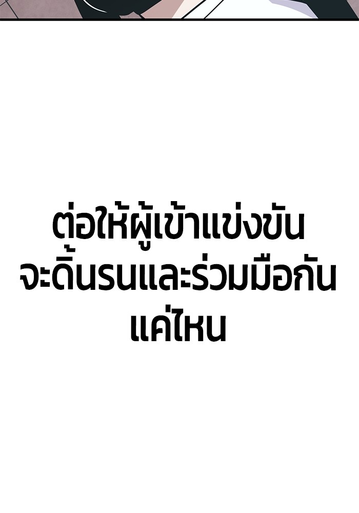 หน้า 122