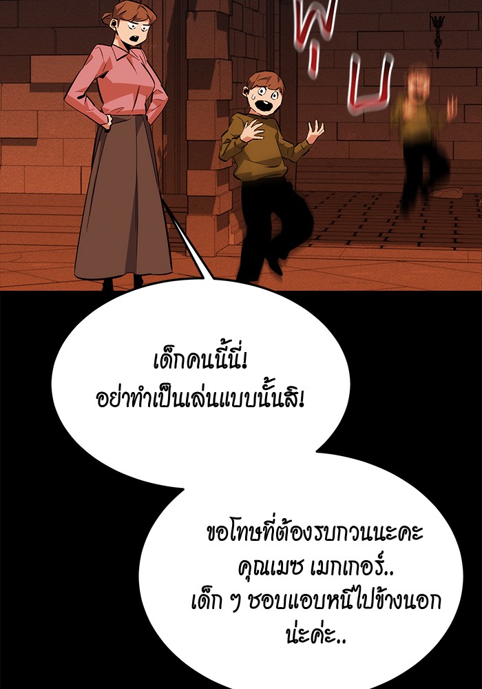 หน้า 122