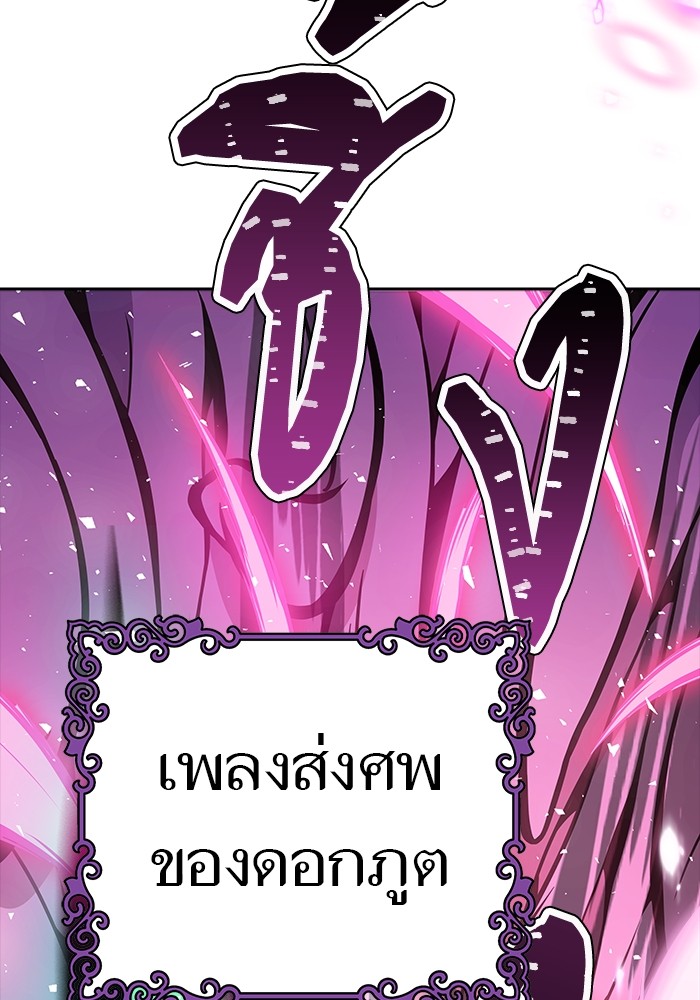 หน้า 123