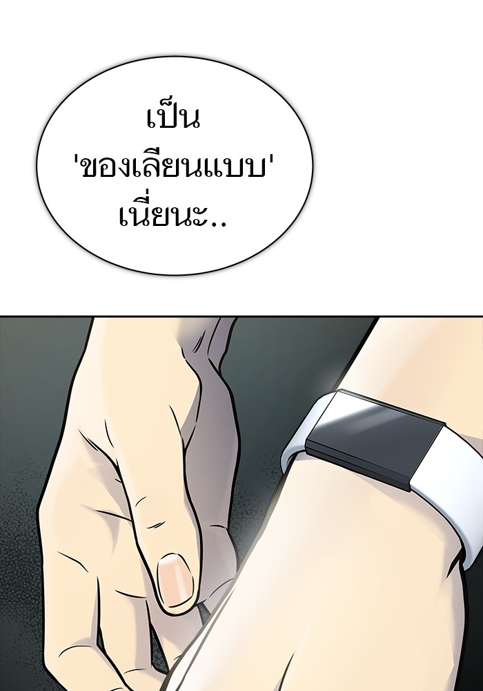 หน้า 124