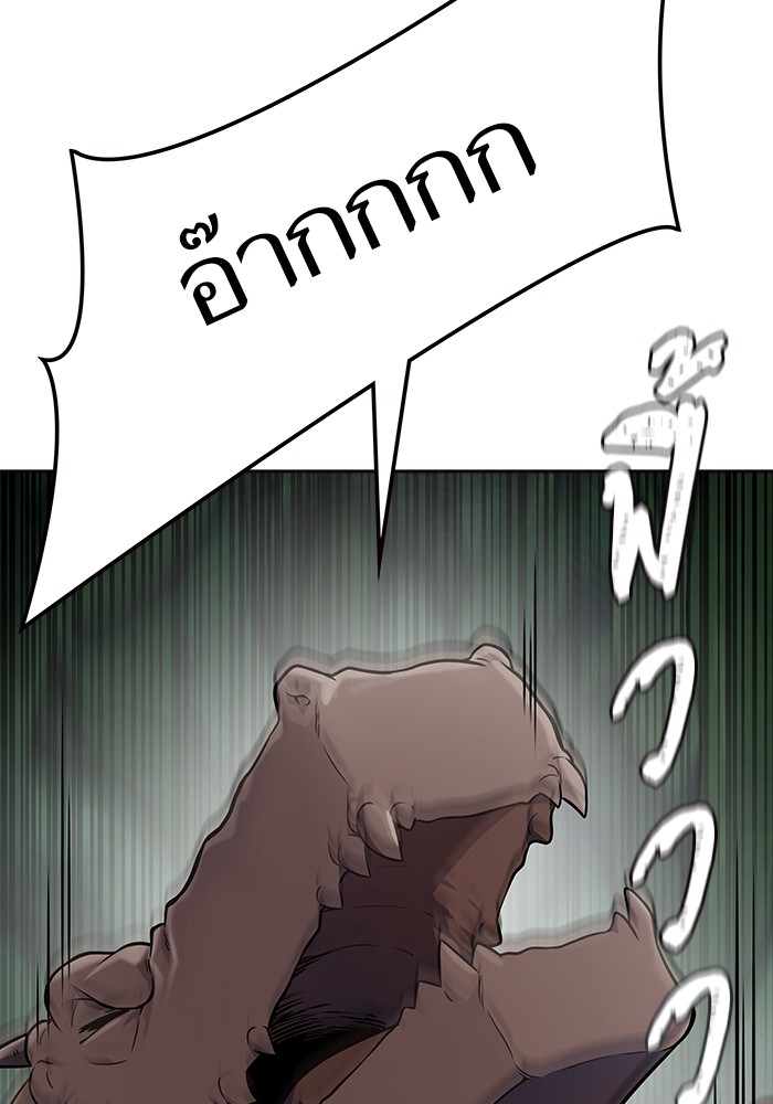 หน้า 124