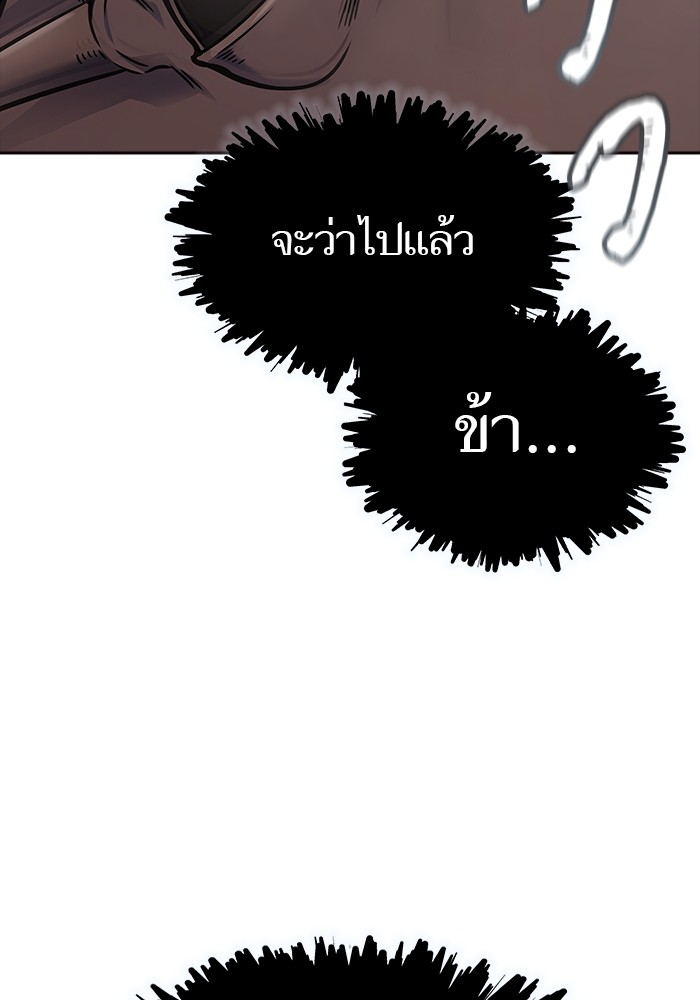 หน้า 127