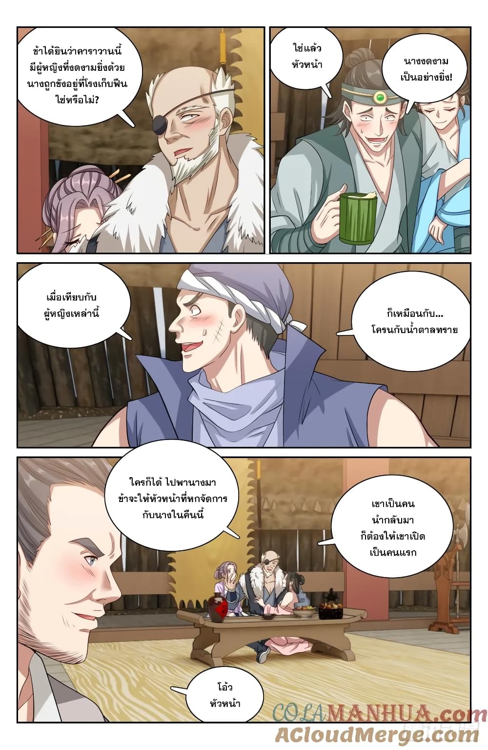 หน้า 13