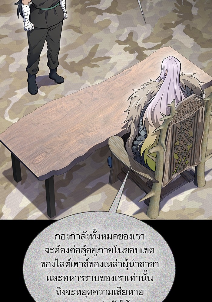 หน้า 130