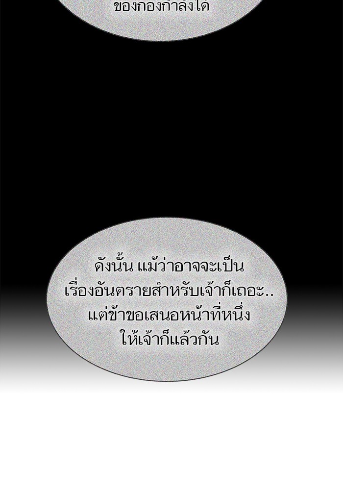 หน้า 131