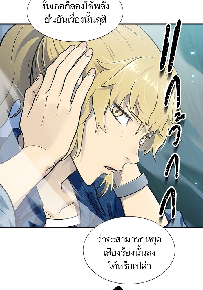 หน้า 132