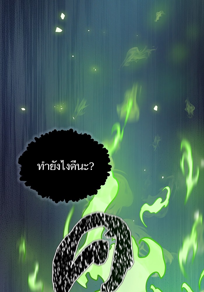 หน้า 132