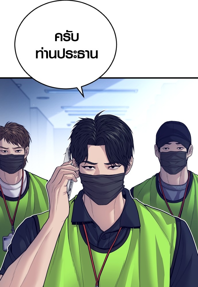 หน้า 133
