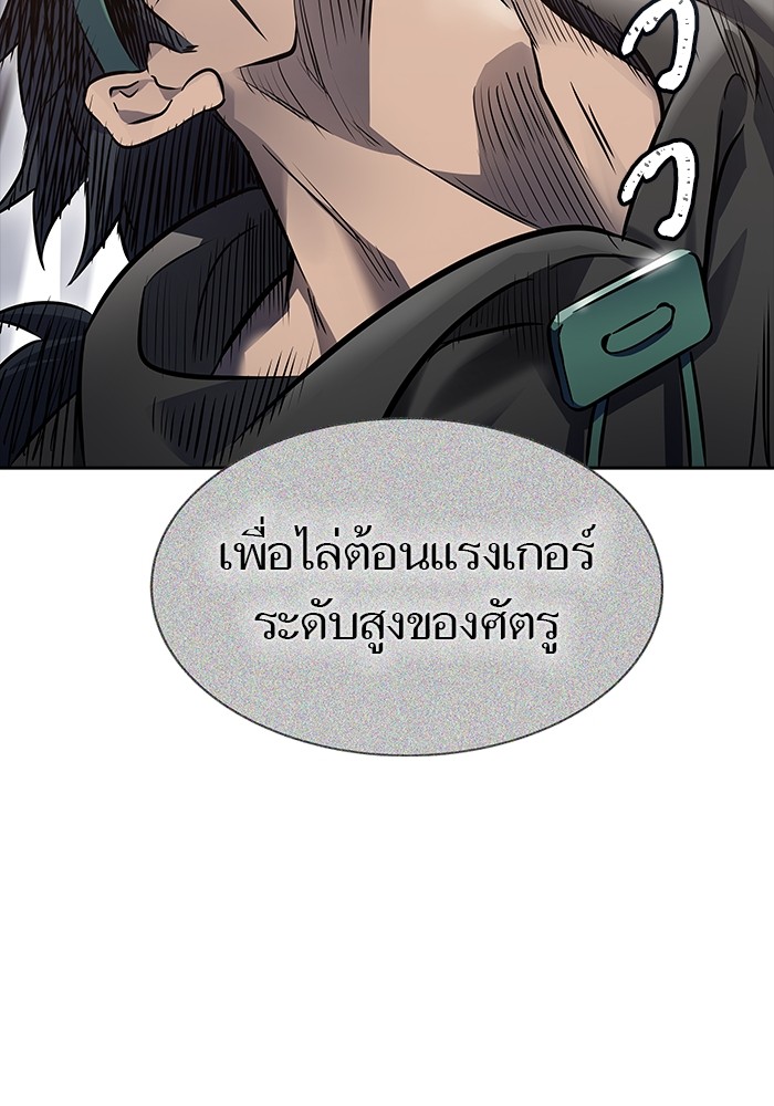 หน้า 133