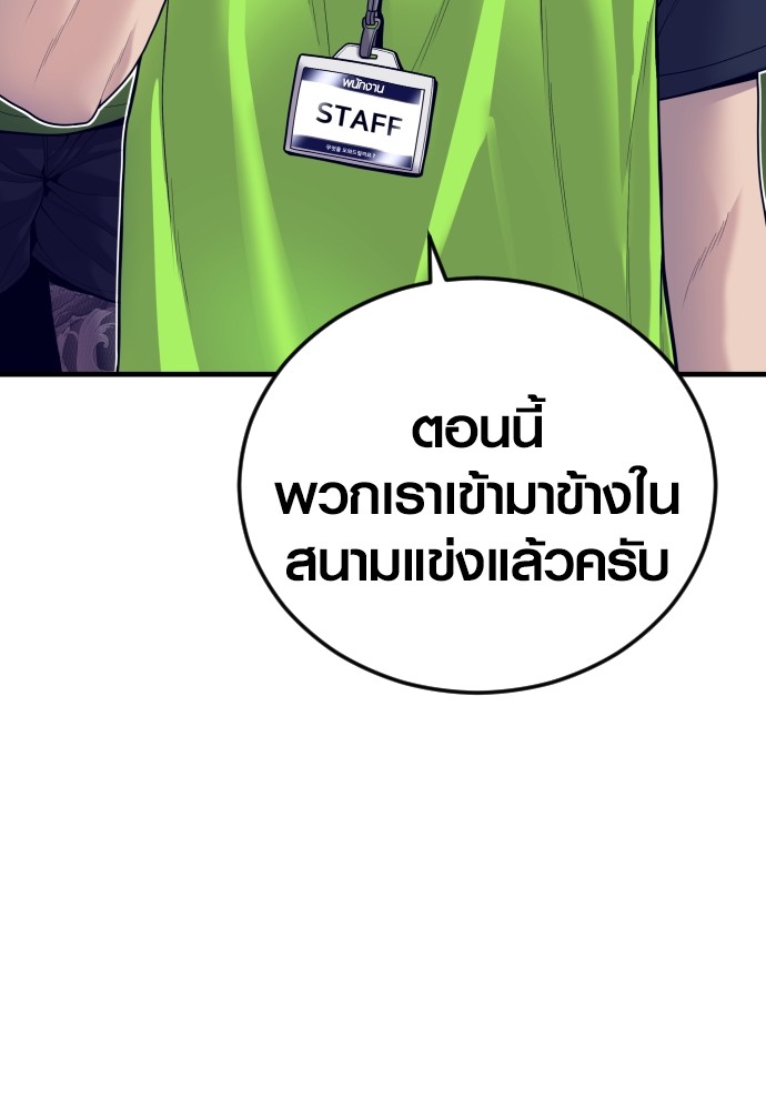 หน้า 134