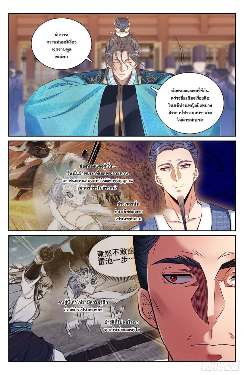 หน้า 14