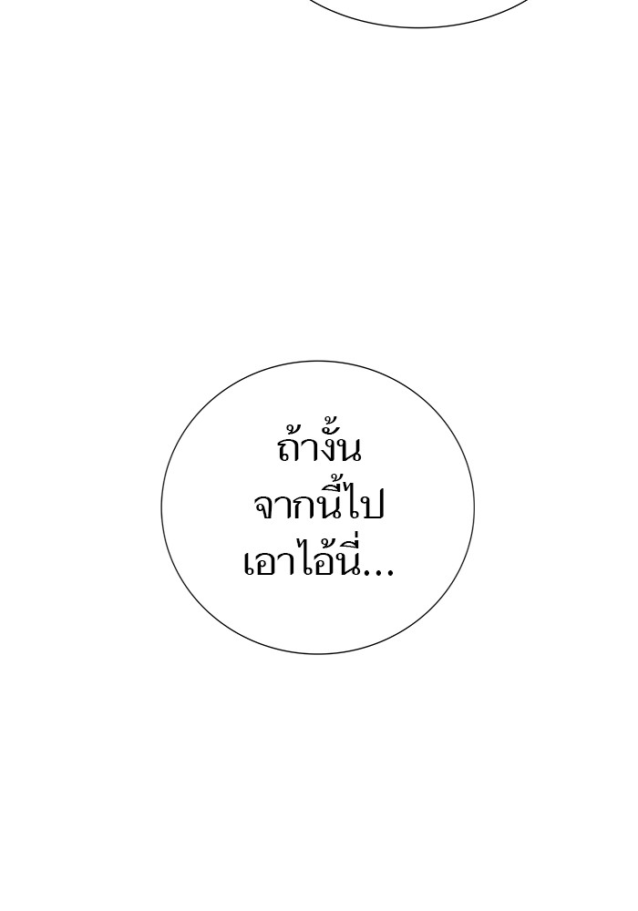 หน้า 136