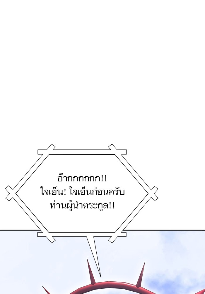 หน้า 136