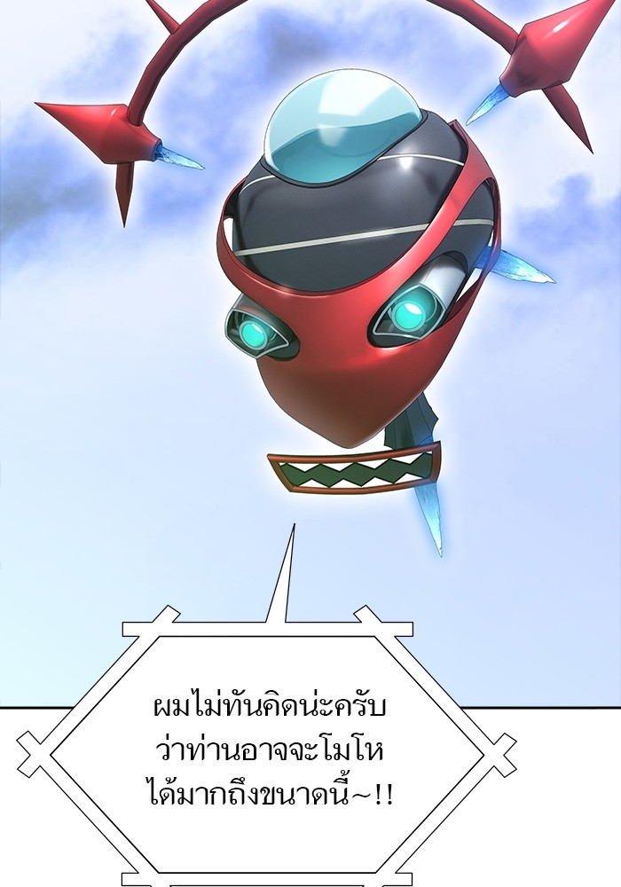 หน้า 137