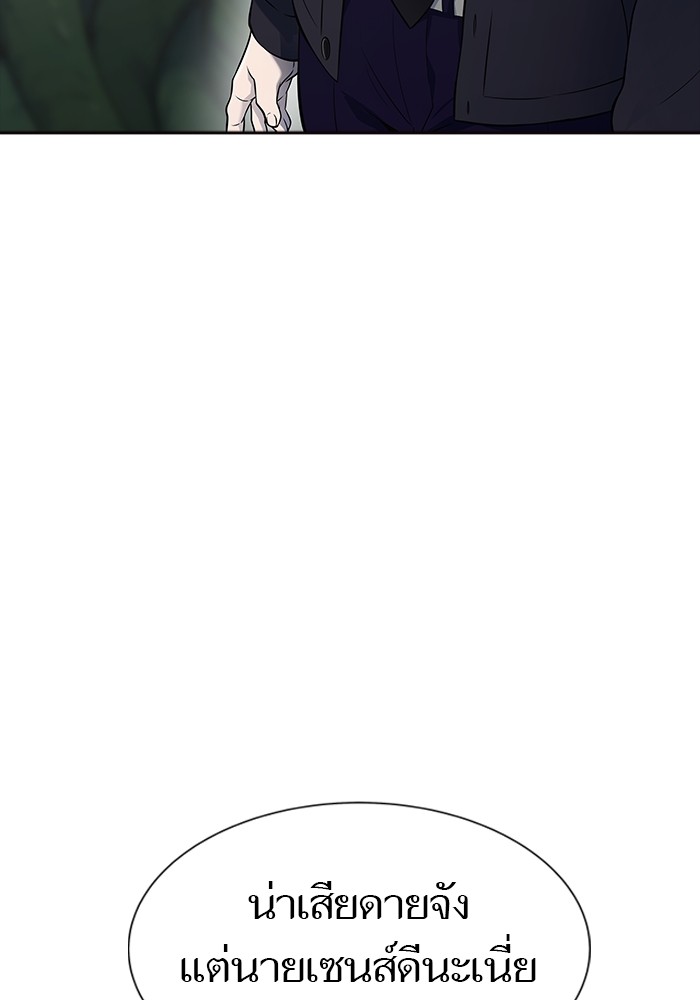 หน้า 137