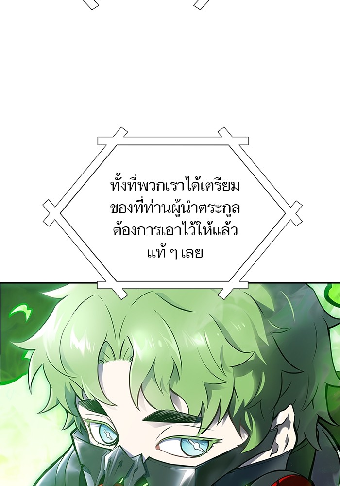 หน้า 138