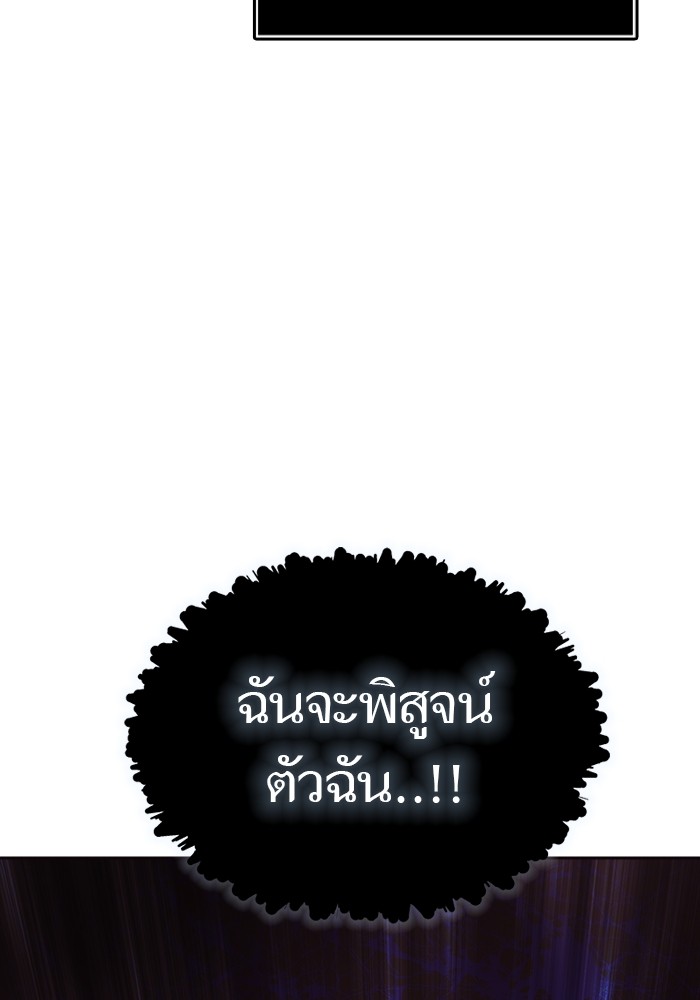 หน้า 138