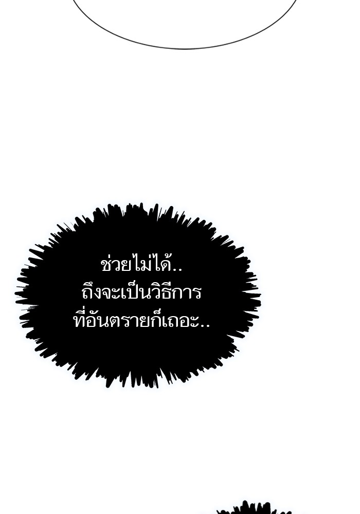 หน้า 138