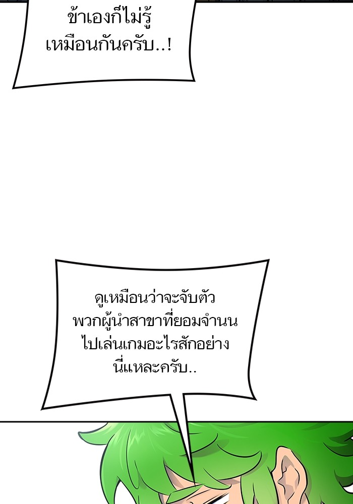 หน้า 138