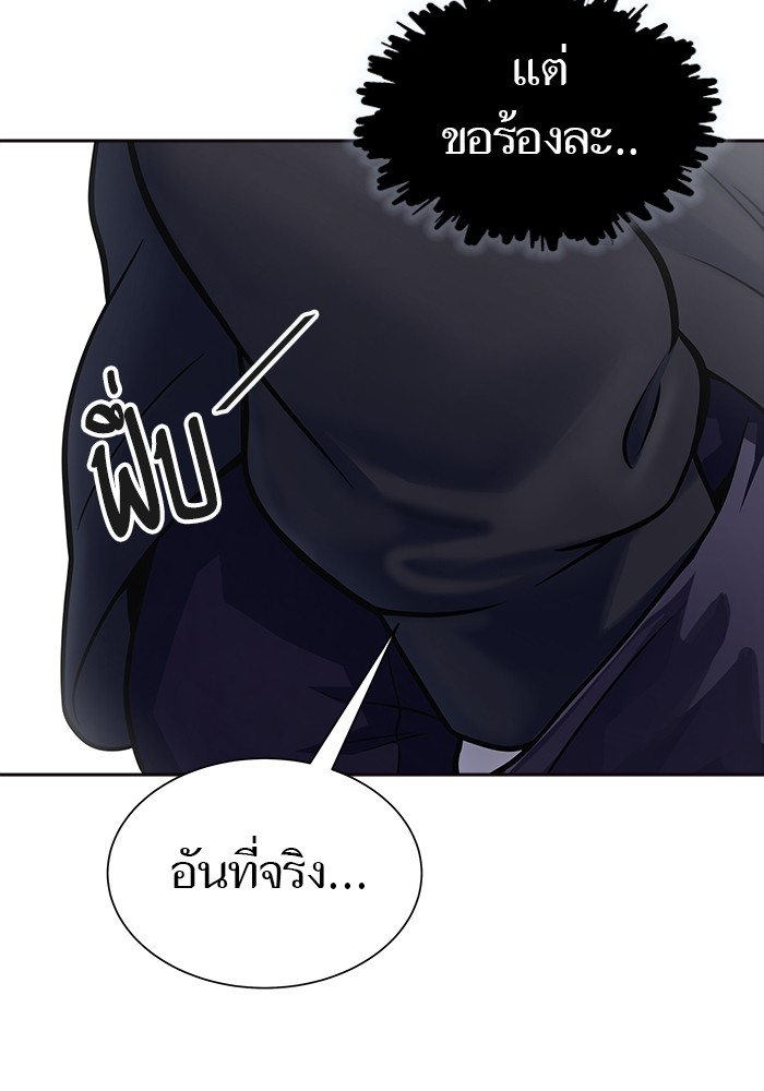 หน้า 139