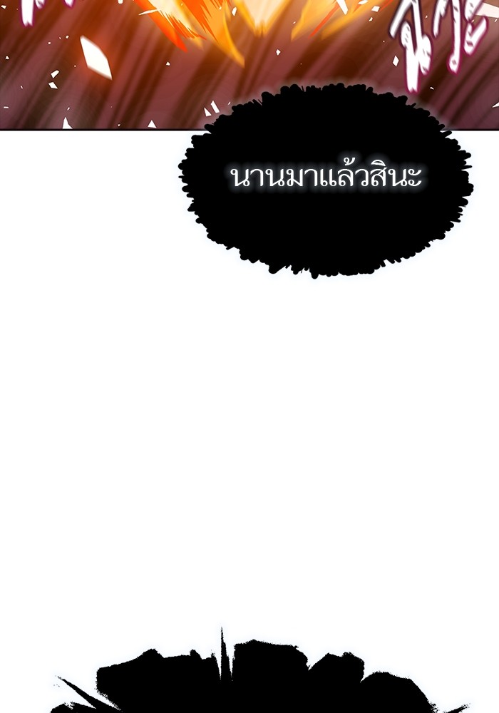 หน้า 139