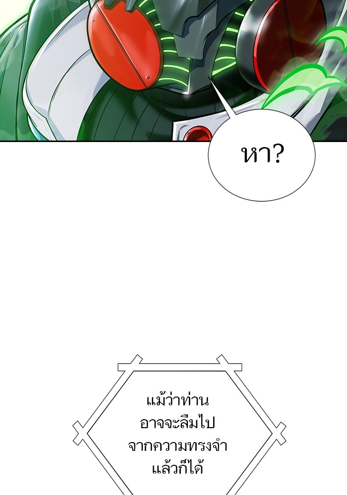 หน้า 139