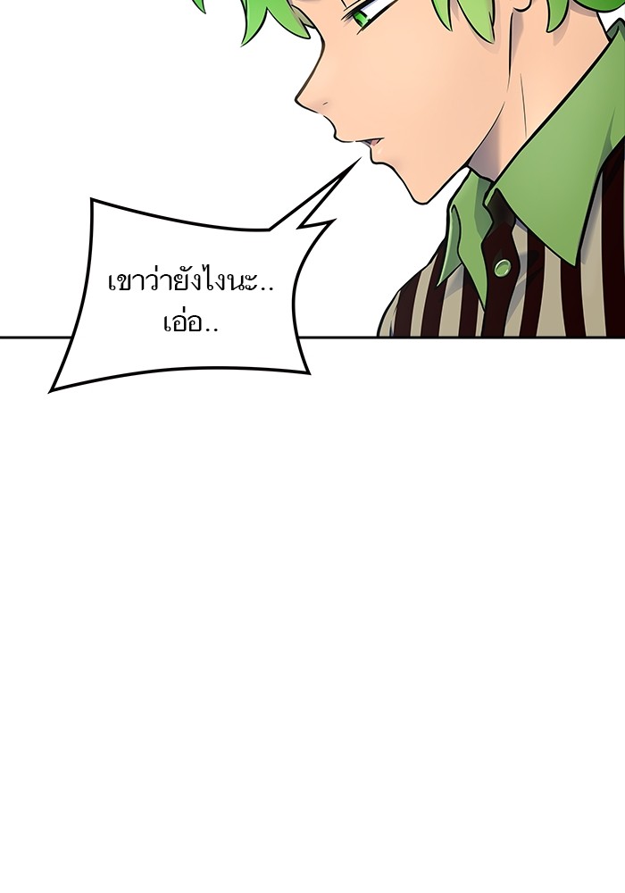 หน้า 139