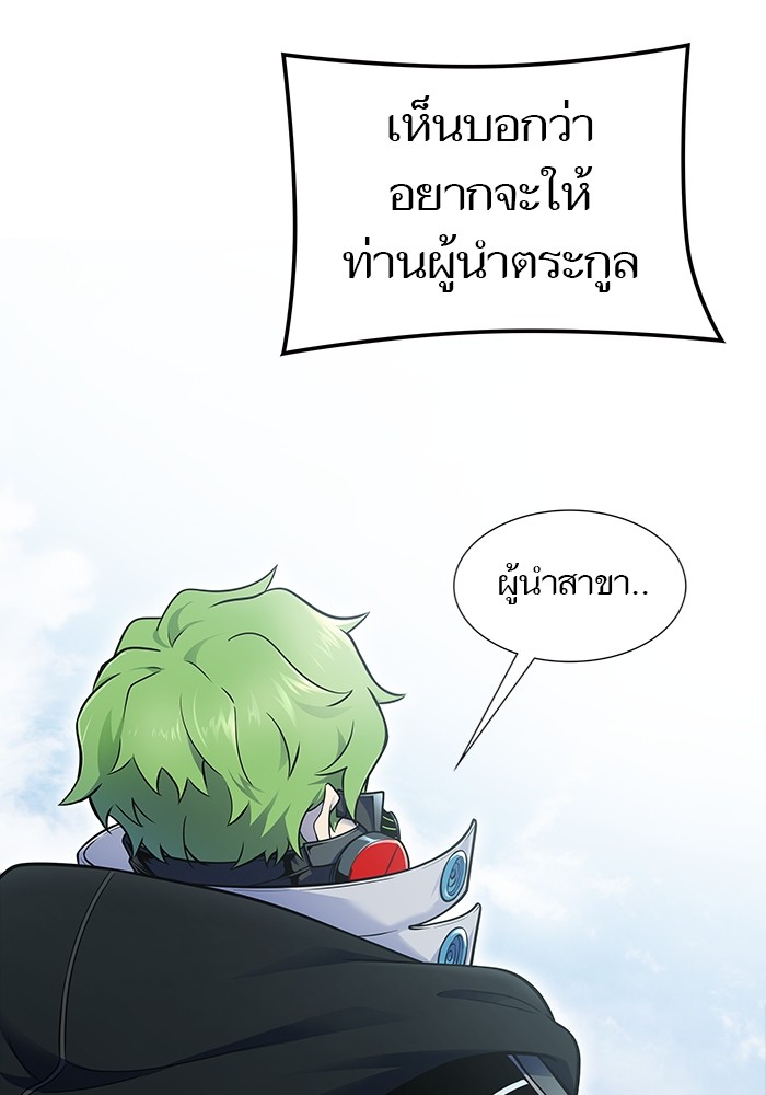 หน้า 140